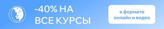 Баннер